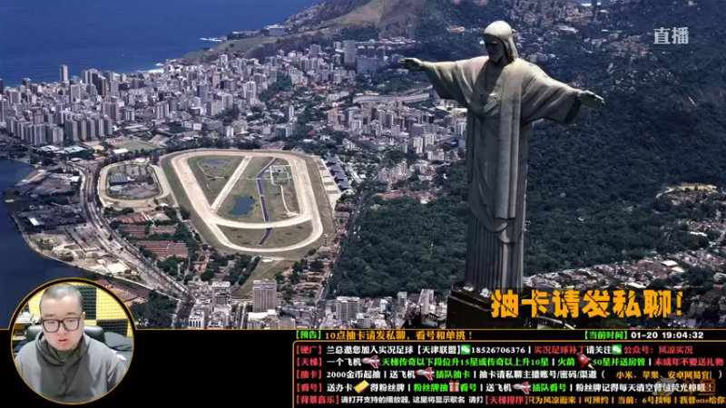 【2022-01-20 19点场】污妖王丶风凉大叔：【风凉】晚上七点见！