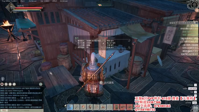 【2022-01-21 18点场】丶月咒：【6服】天策府招人615