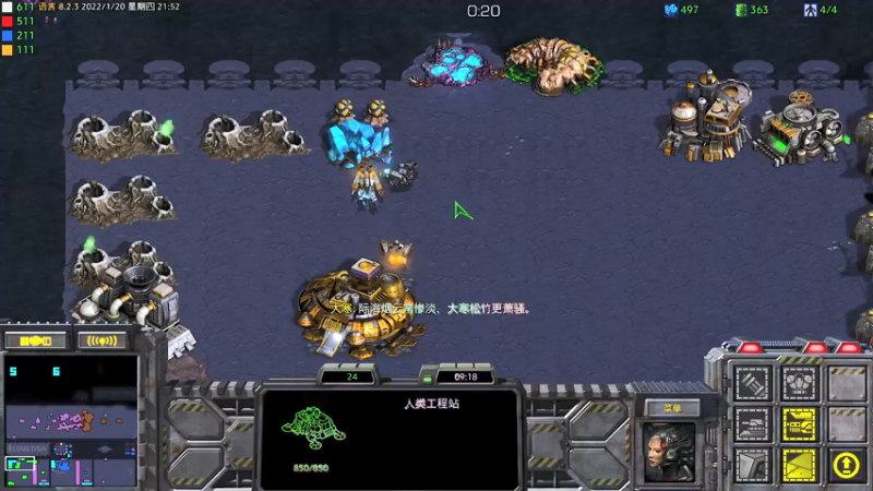【2022-01-20 21点场】星际DSA联赛：天使風暴™️ 專業版