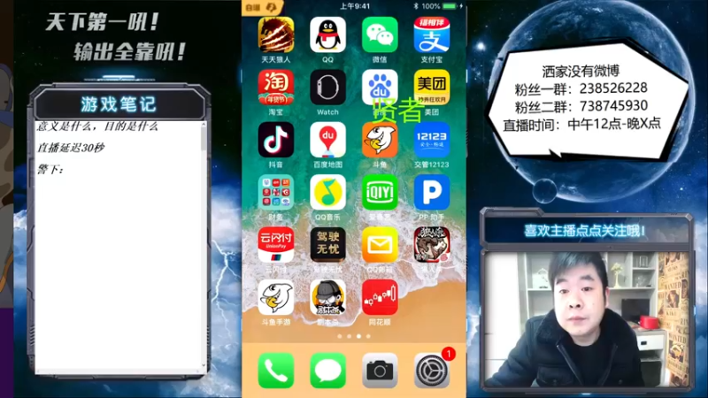 【2022-01-21 12点场】天下第一吼：外瑞古德~好好好！！！