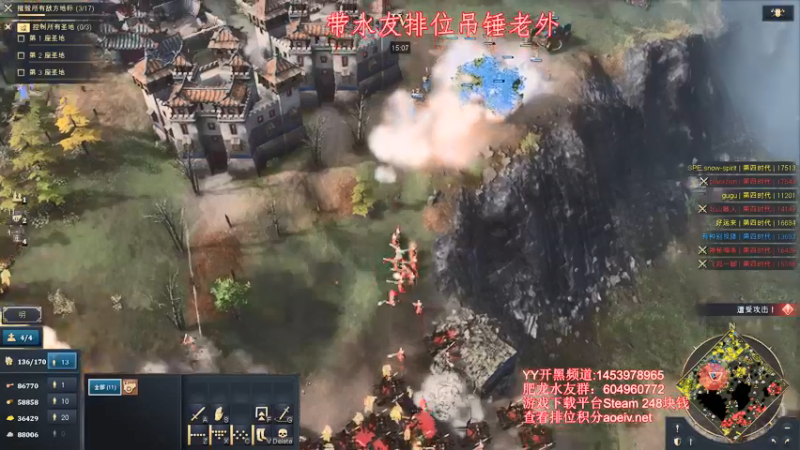 【2022-01-20 21点场】帝国时代肥龙大师：帝国时代4更新了 乱爽一波