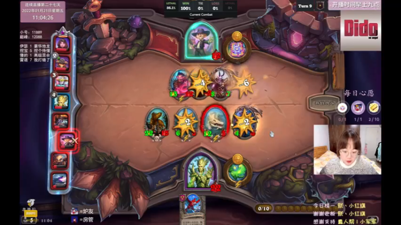 【2022-01-21 11点场】可爱小零食：小零食：万二开打冲鸭！