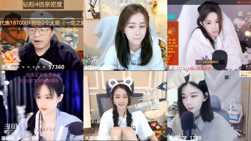 【天天丶丶丶丶丶丶丶】：歌曲竞猜，娱乐节目，开心最重要