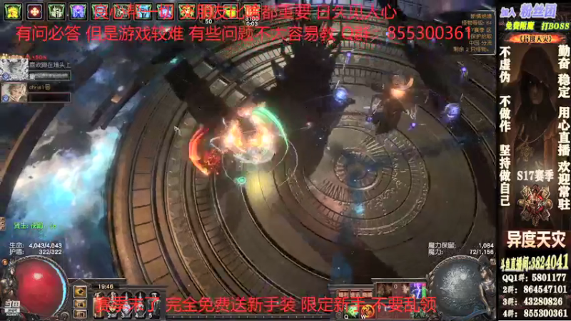 【2022-01-20 19点场】永远的八戒：良心帮一切 欢迎常驻 毅力的代表