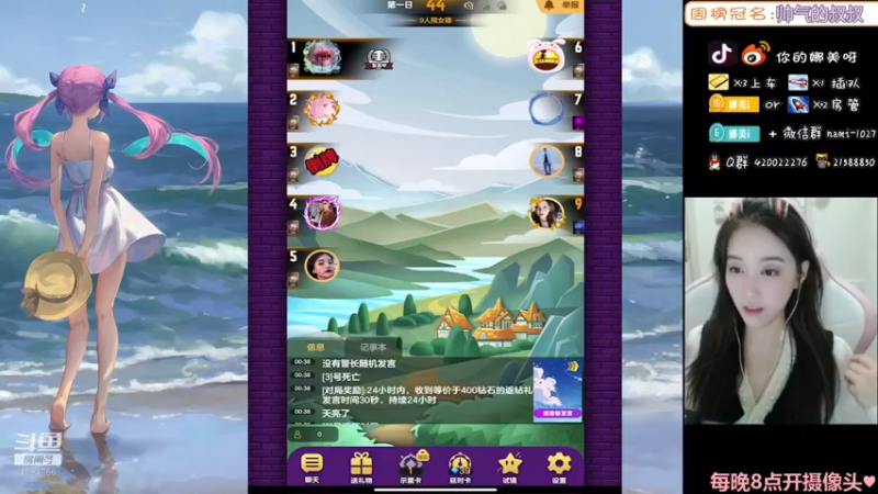 【2022-01-21 00点场】人间小娜美：视频主播，皇冠局！~~