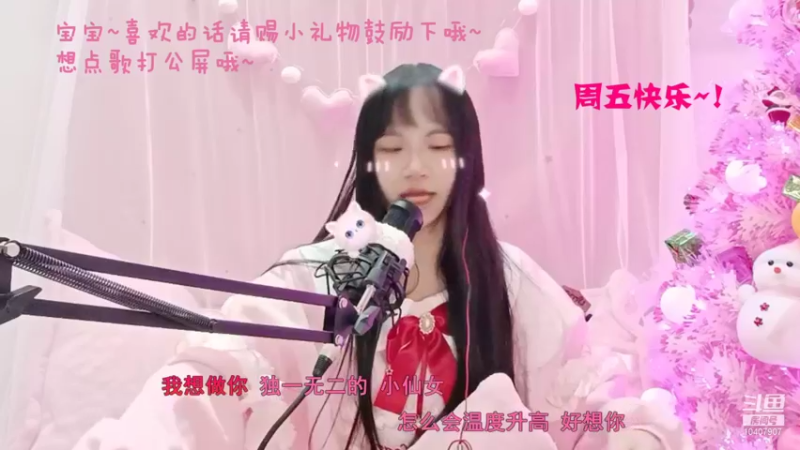 【2022-01-21 16点场】小麦霸萌吉吉：天南地北我陪你❤~