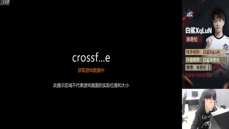 【2022-01-20 19点场】白鲨XqLuN：年前比赛不上场，再问自杀