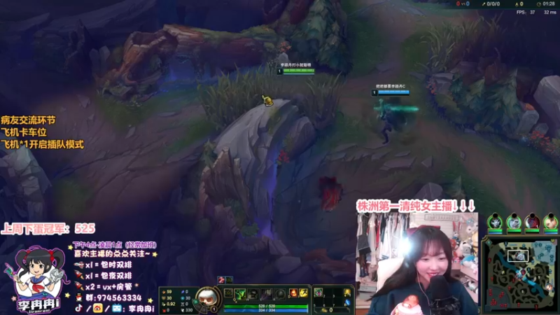 【2022-01-20 23点场】李冉冉i：♥电刑烬创始人·株洲清纯女主播李冉冉♥