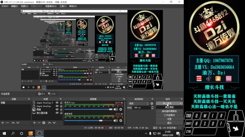 【2022-01-20 21点场】渝万丶Dzi：Dzi-.- : 各位，晚上好!