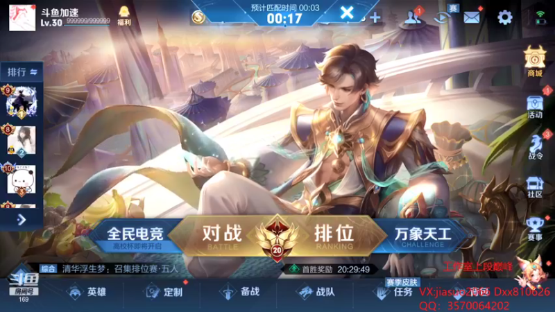 【2022-01-20 21点场】是个枷锁：【登顶第一】梦回S22