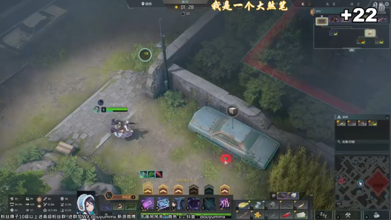 【2022-01-21 17点场】午夜抹抹茶：【茶】今天大号上修罗