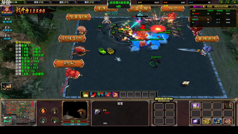 【2022-01-21 03点场】wenshen589：哪有这么容易倒下！