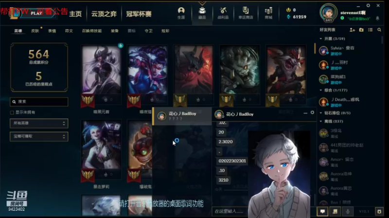 【2022-01-19 10点场】罢南万顷：赛季开始  新的一年2022 开开心心