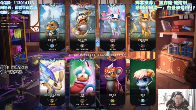 【迅哥丶雨霖铃】：三星薇古丝六黑魔四白魔吃鸡