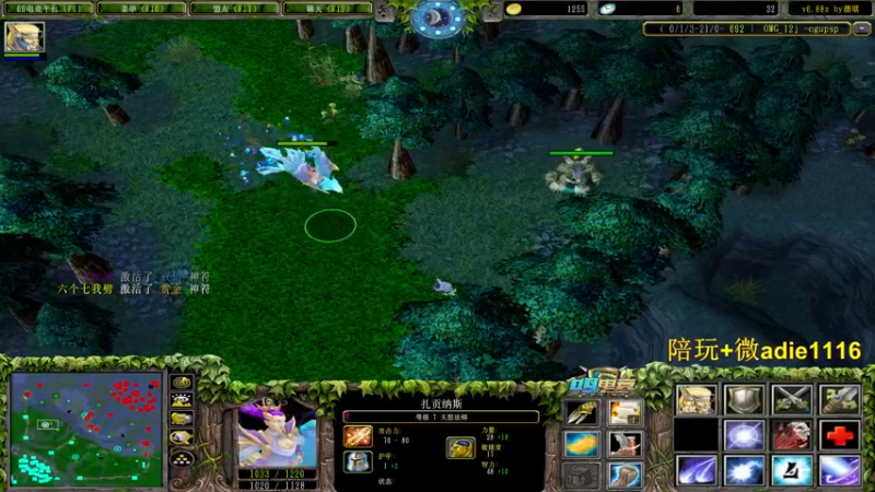 【2022-01-21 19点场】Dota小蝴蝶：OMG昆山鸡王！~