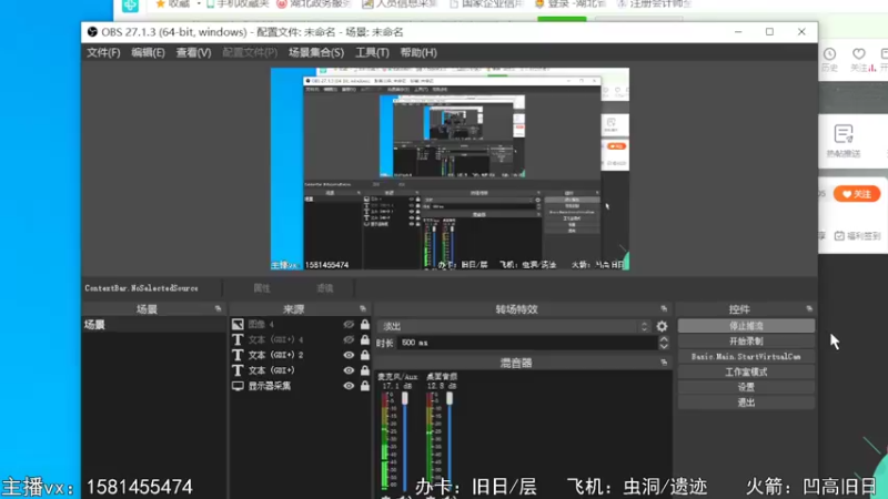 【2022-01-21 18点场】傲少D：帮旧日虫洞遗迹，感谢支持