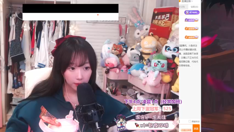 【2022-01-21 00点场】李冉冉i：♥电刑烬创始人·株洲清纯女主播李冉冉♥