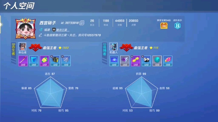 乱斗击杀锦集，关注我一起玩