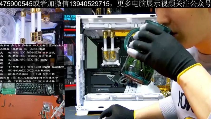 【2022-01-20 19点场】BRO兄弟水冷：联力O11EVO最新水冷方案