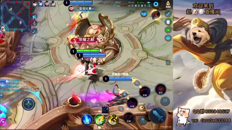 【2022-01-20 23点场】荣耀英雄宋人头：新主播 不求关注