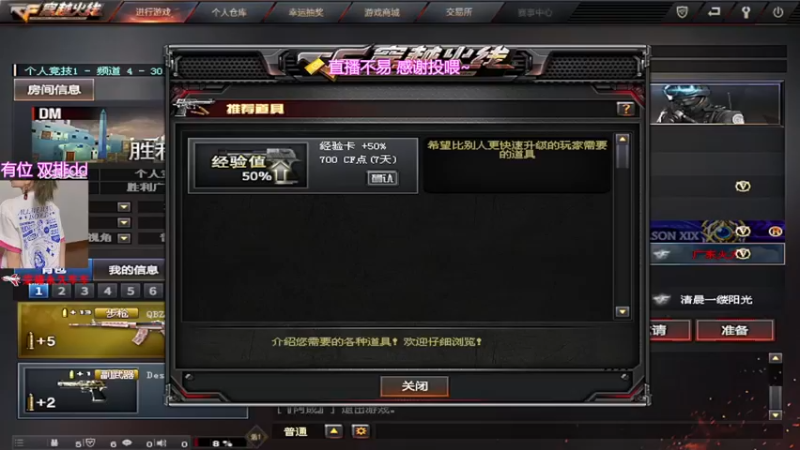 【2022-01-20 20点场】火力cpp：南部：只会冲锋的小肥婆