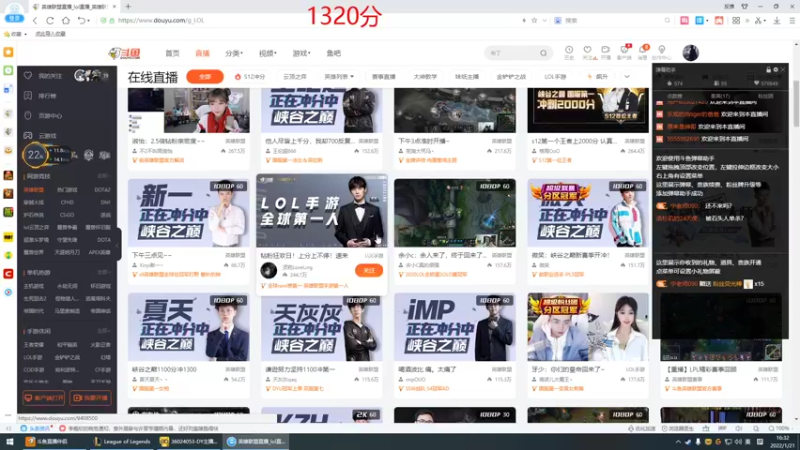 【2022-01-21 16点场】峡谷杀神酱油瓶：峡谷最后一只豹