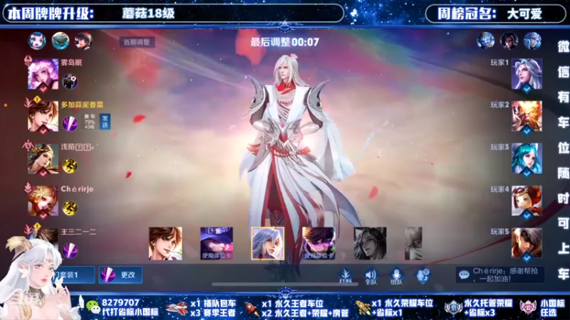 【2022-01-20 20点场】绪伦gg：绪伦：全英雄双系统解决一切上分问题！