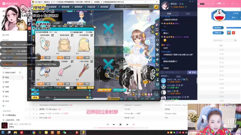 【2022-01-21 11点场】小肉球阿：爱笑的女孩运气不会差~