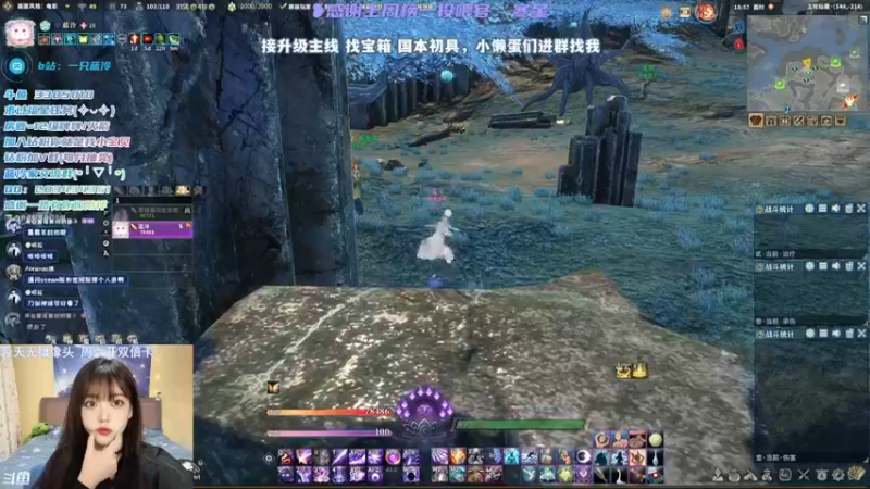 【2022-01-20 18点场】一只蓝泠：蓝泠：新人导师，臭宝速来