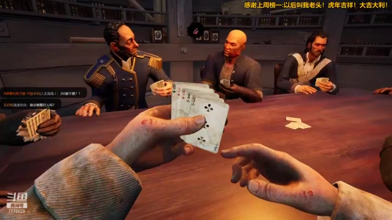 【2022-01-20 18点场】秀才冷男：714.生存联机！野外大师！快来搞起！