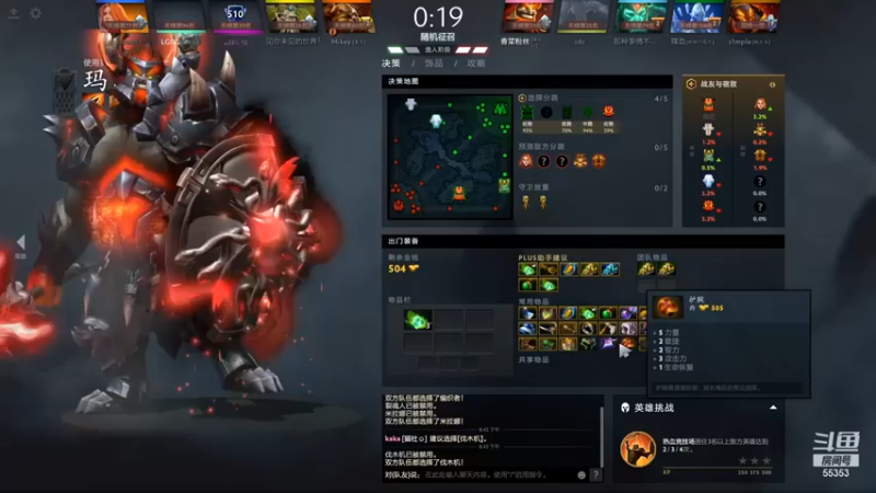 【kaka胡良智】：2-10-21玛尔斯，泉水强杀，这波，碾压！