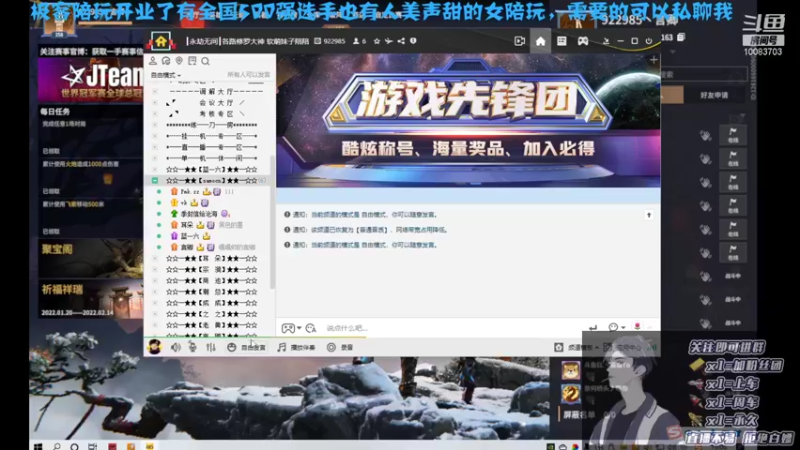 【2022-01-20 19点场】yogt言卿：{有车位}菜狗挨揍的一天