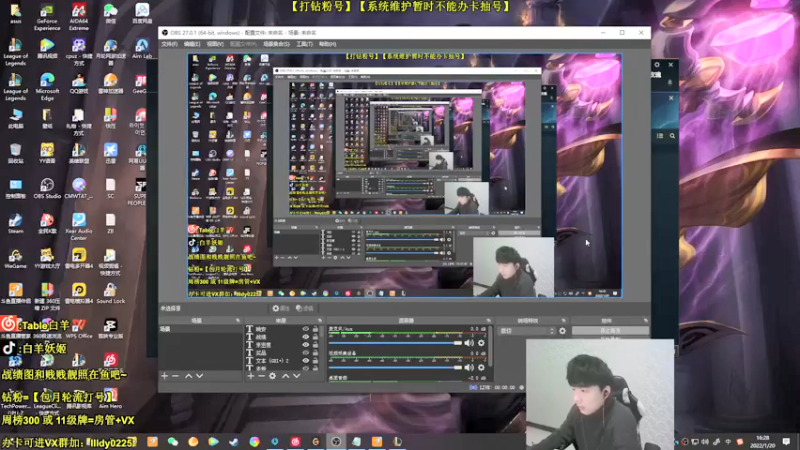 【2022-01-20 16点场】白羊妖姬：【强势T1】细节教学！