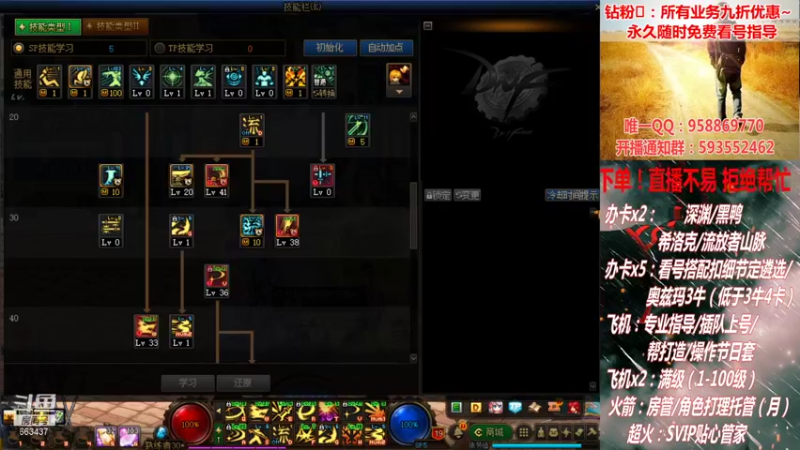 【2022-01-20 16点场】DNF丶心软：年套出来了！冲鸭~