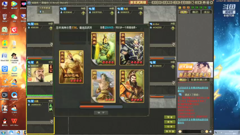 【2022-01-11 17点场】錒錒锕锕：还是喜欢多开！！！