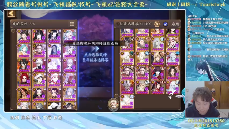 【2022-01-20 19点场】血墨丶：对萌新最友好的直播间