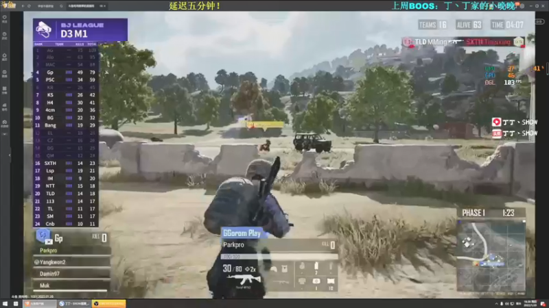 【2022-01-20 18点场】丁丁丶SHOW：【丁丁】又是美好的一天