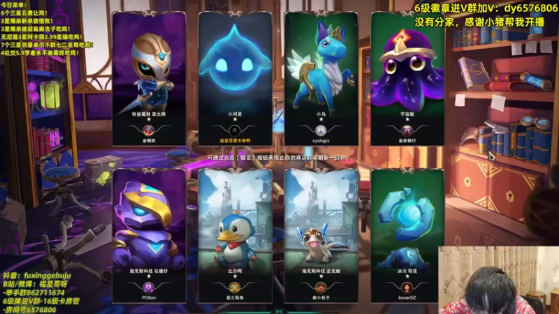 【福星哥呀】：三星婕拉卡牌，七辛迪加吃鸡