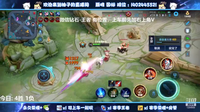 【2022-01-21 20点场】毕竟是柚子：国一阿珂带粉包上！
