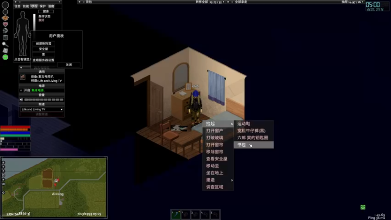 【2022-01-21 16点场】寅子：来梦幻新诛仙抢3080显卡