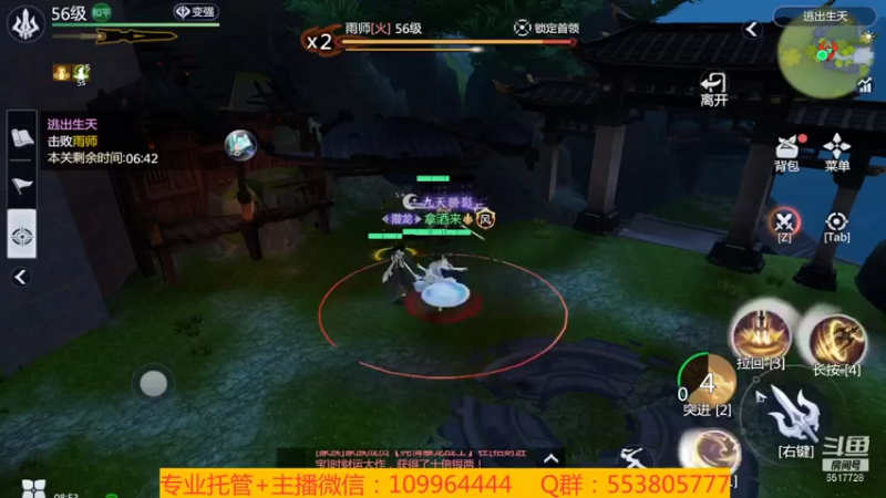 【2022-01-21 08点场】新征成：【托管】极致提战教学！