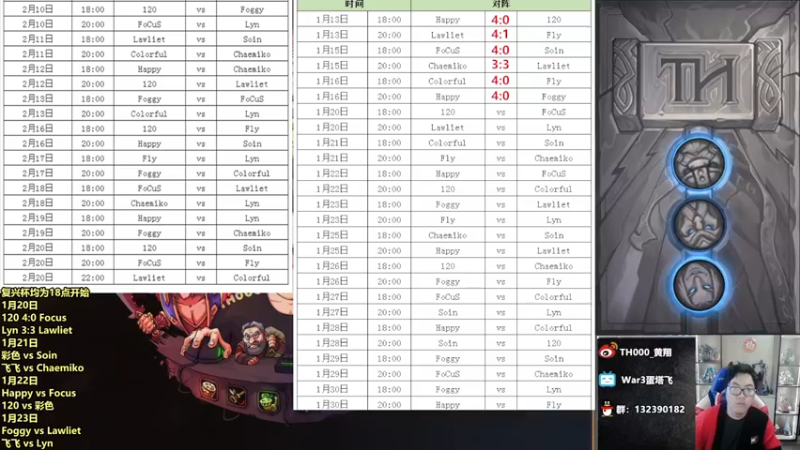 【2022-01-21 18点场】蛋塔秀Infi000：(直播)18点复兴杯彩飞切硬