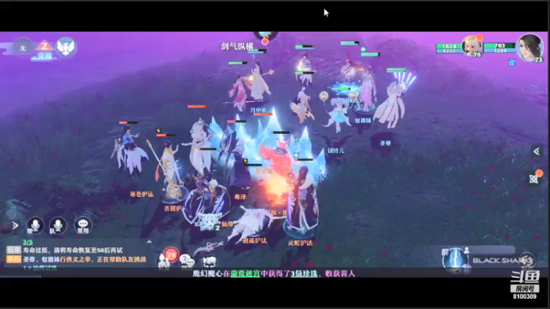 【2022-01-19 22点场】Ath法尔：梦幻新诛仙~~~~