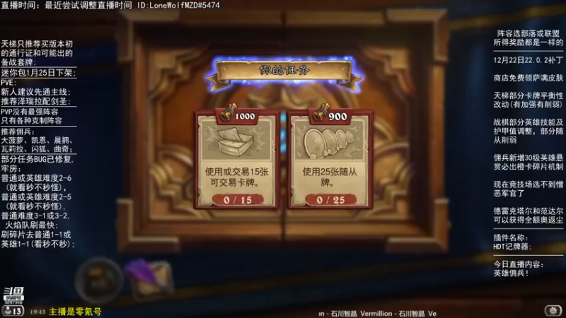 【2022-01-20 19点场】LoneWolf梦之岛：26号将迎来一次大更新