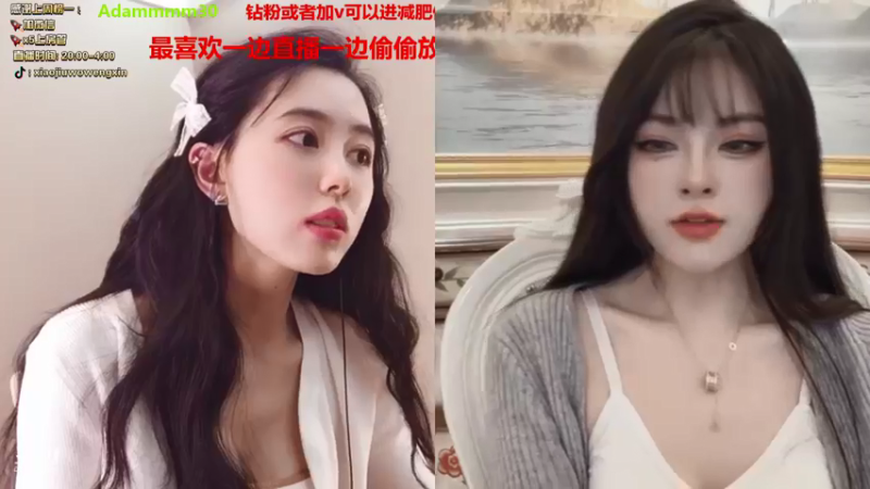 【2022-01-20 23点场】小酒窝翁馨：爱健身，爱做饭的可爱小姐姐