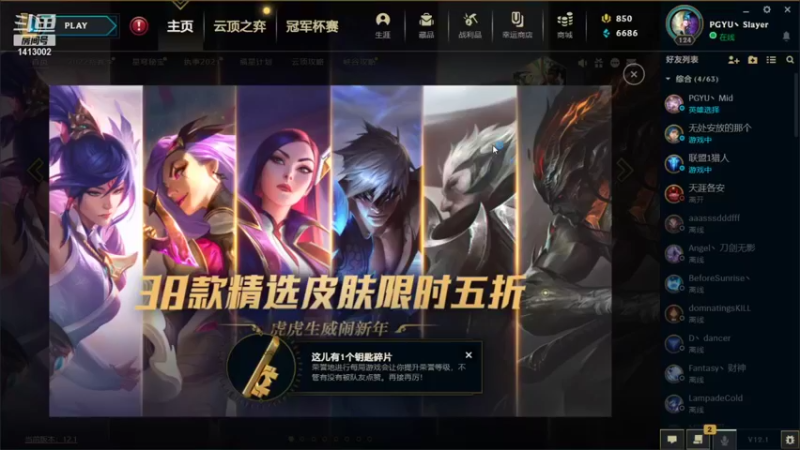 【2022-01-19 16点场】t877142411：美里的直播间