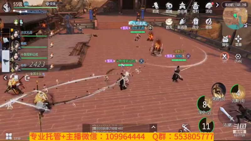 【2022-01-19 13点场】新征成：【0氪天花板】极致提战教学！