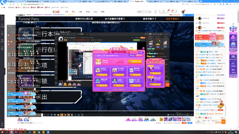 我在斗鱼看DL丶拖米直播王者荣耀
