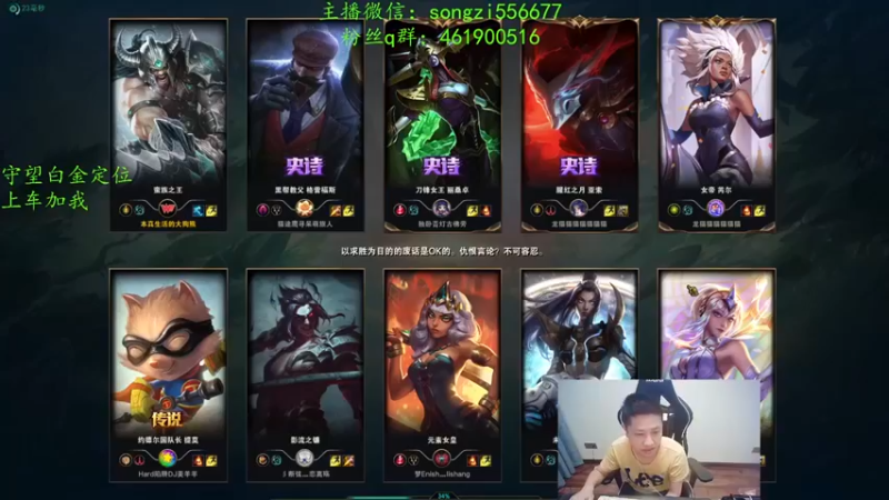 【douyu丶松子】：13-4蛮王，我这么肉，对面还想秒我