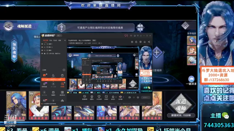 【2022-01-19 05点场】贵州九龍哥：专业看号调号，晚上10点免费看号